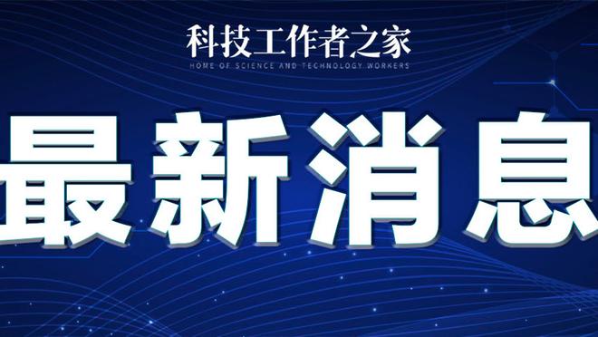 半岛电子竞技官网网址是多少啊截图2